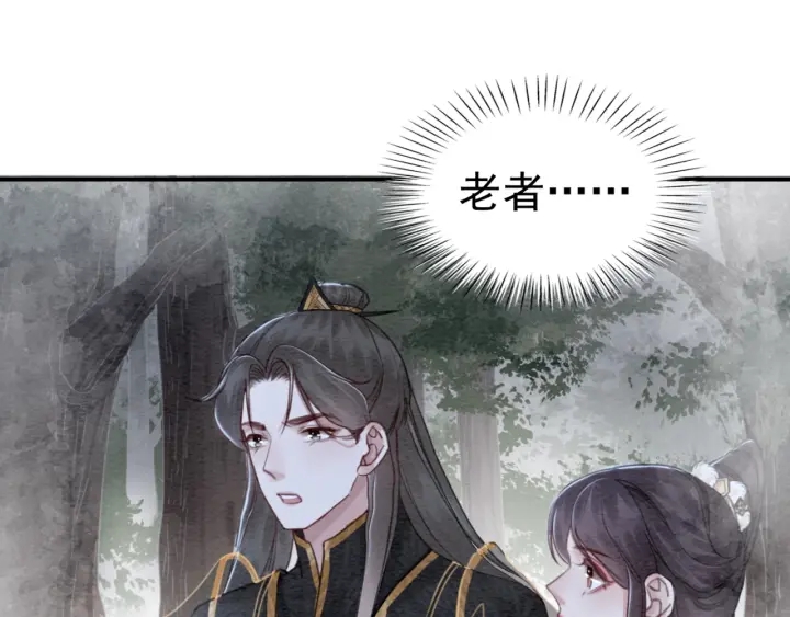 第192章 看守宝藏的老人。65