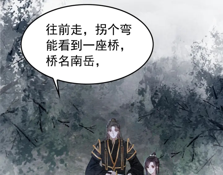 第192章 看守宝藏的老人。69