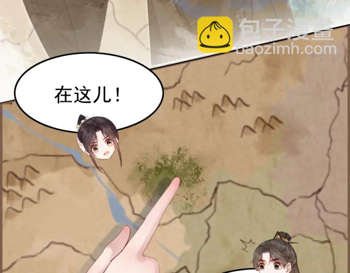 第192章 看守宝藏的老人。7
