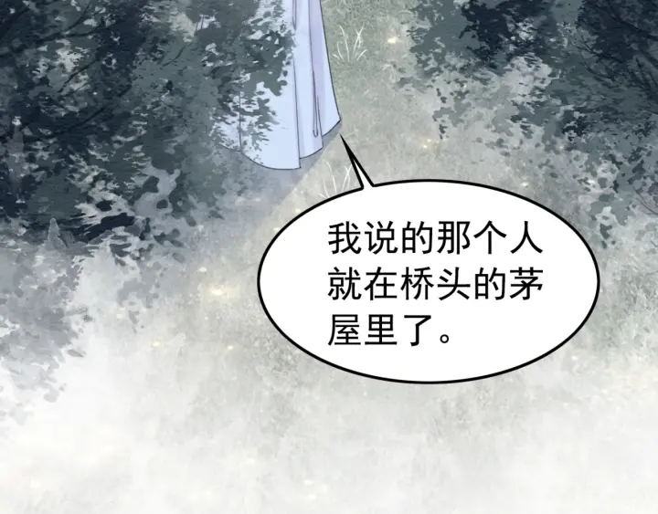 第192章 看守宝藏的老人。71