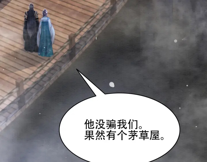 第192章 看守宝藏的老人。78