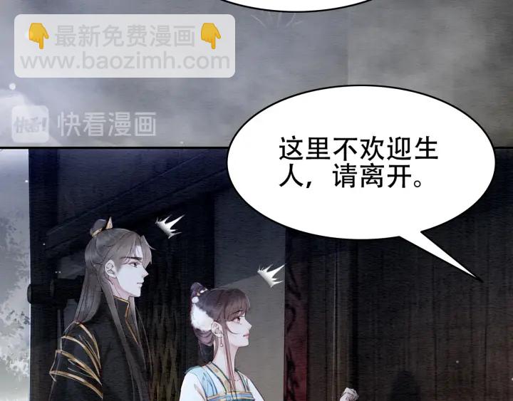 第192章 看守宝藏的老人。79