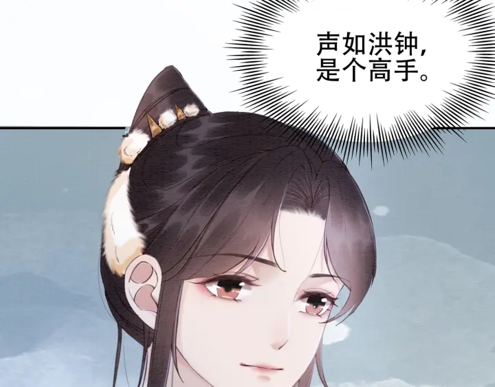 第192章 看守宝藏的老人。81