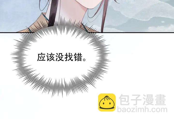第192章 看守宝藏的老人。82