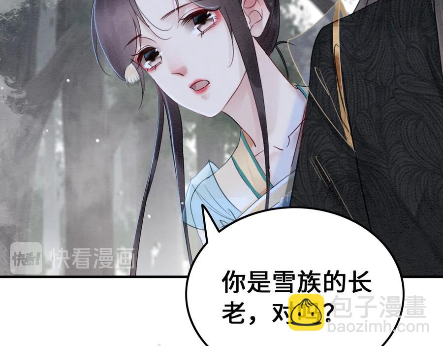 第192章 看守宝藏的老人。89