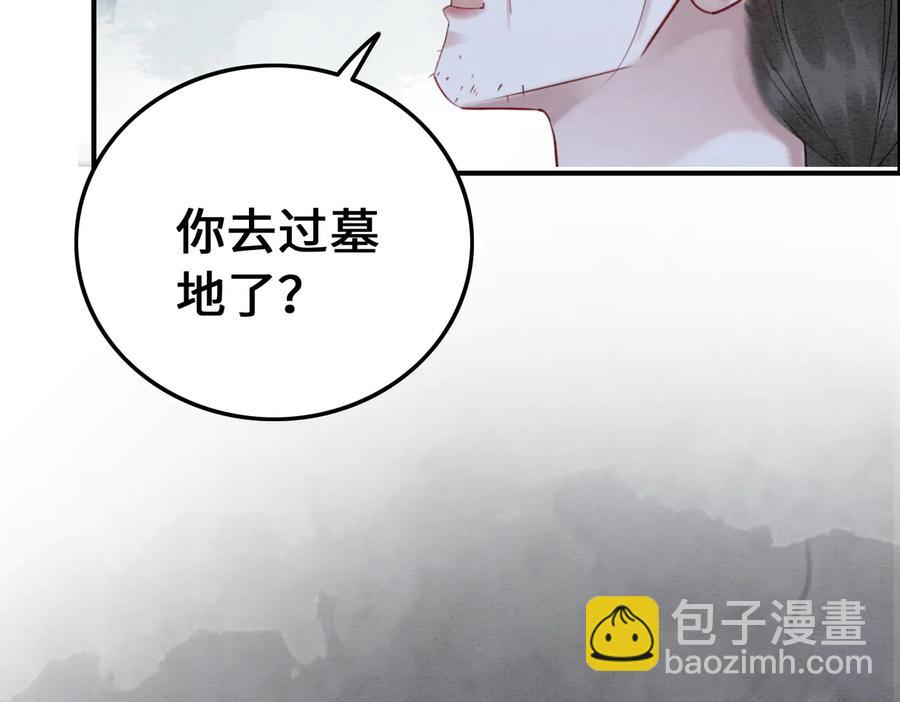 第192章 看守宝藏的老人。91