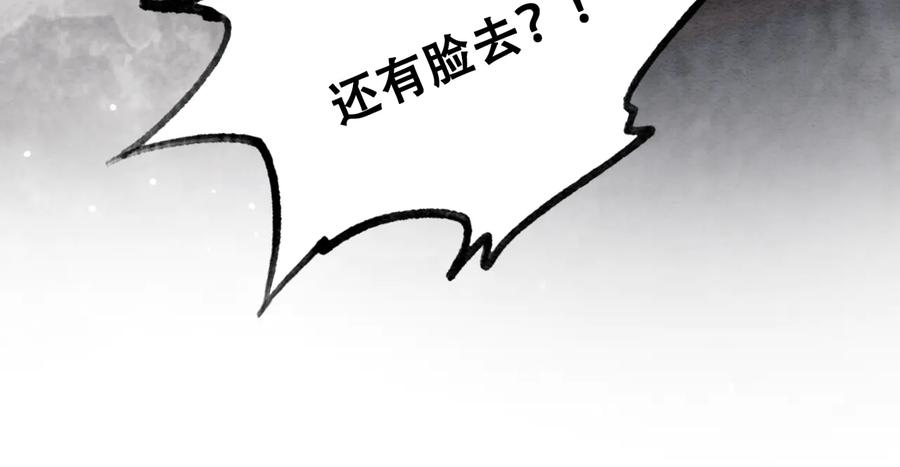 第192章 看守宝藏的老人。94