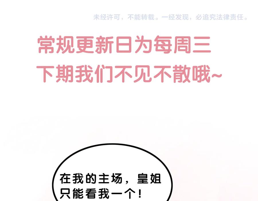 第192章 看守宝藏的老人。95