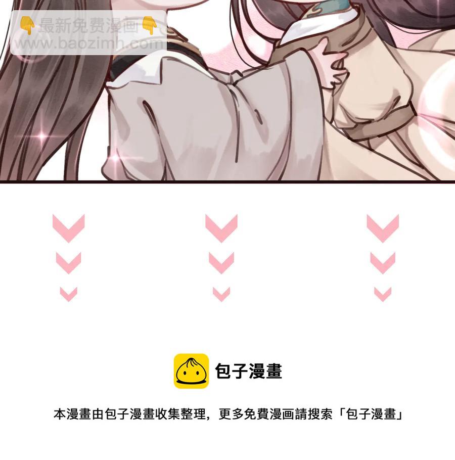 第192章 看守宝藏的老人。97