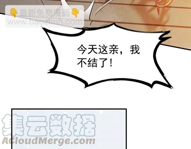 第215话 悬崖边的挣扎15