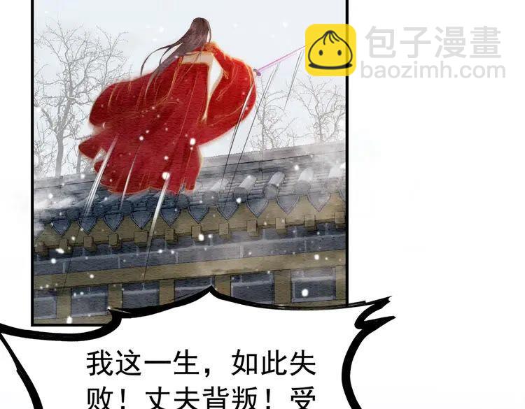 第215话 悬崖边的挣扎16