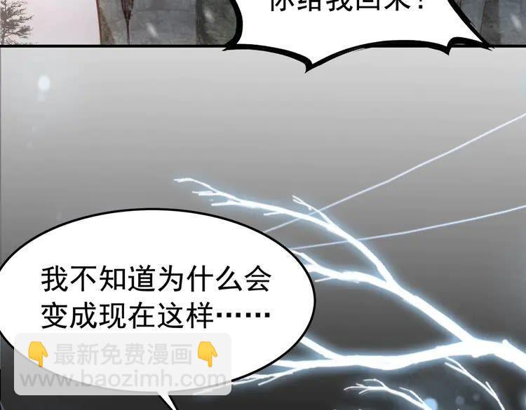 第215话 悬崖边的挣扎28