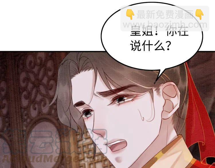 第215话 悬崖边的挣扎3
