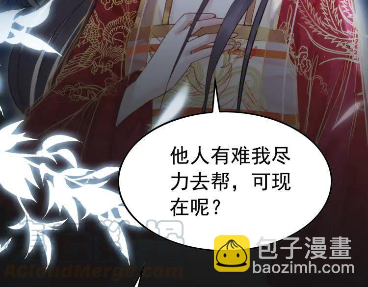 第215话 悬崖边的挣扎30