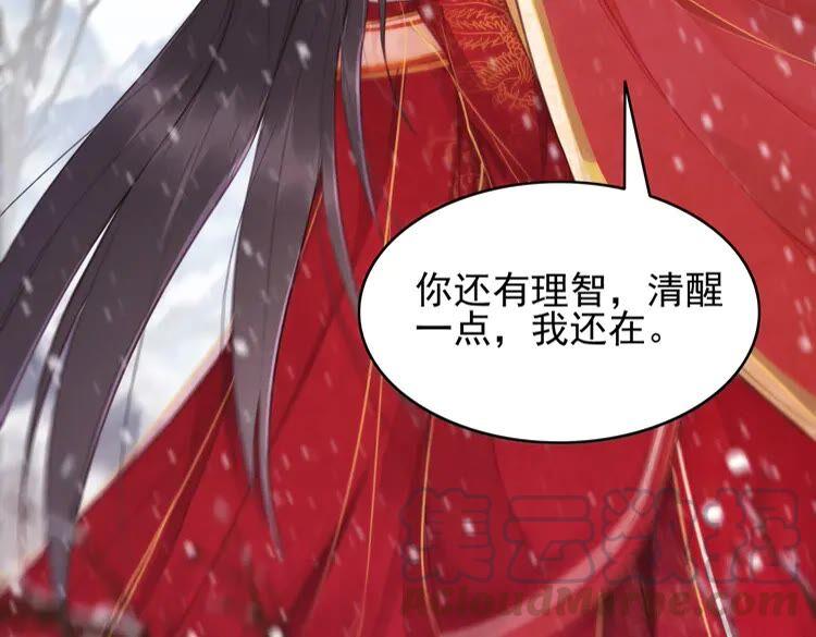 第215话 悬崖边的挣扎39