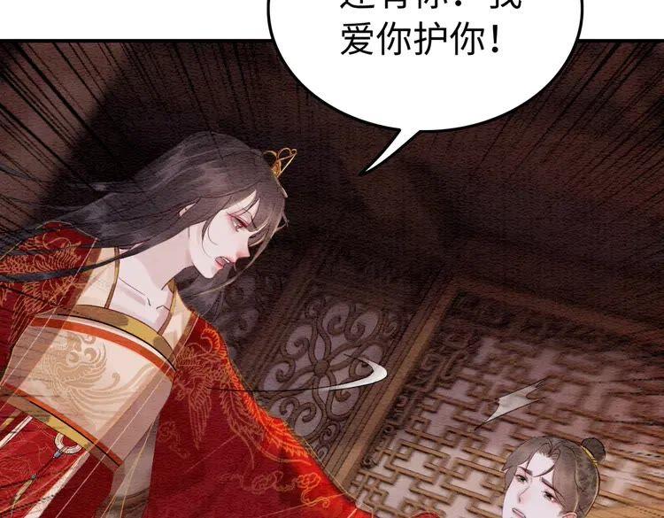 第215话 悬崖边的挣扎5
