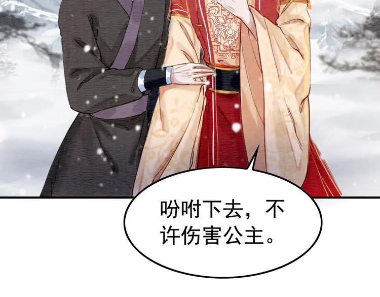 第215话 悬崖边的挣扎54