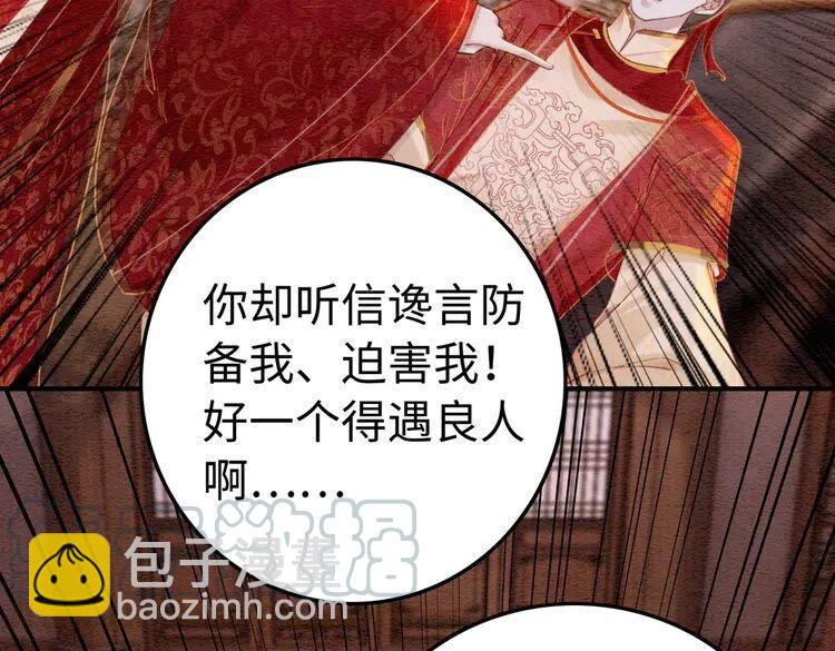 第215话 悬崖边的挣扎6