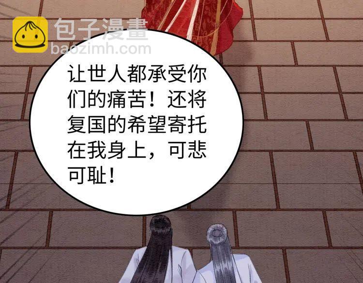 第215话 悬崖边的挣扎8