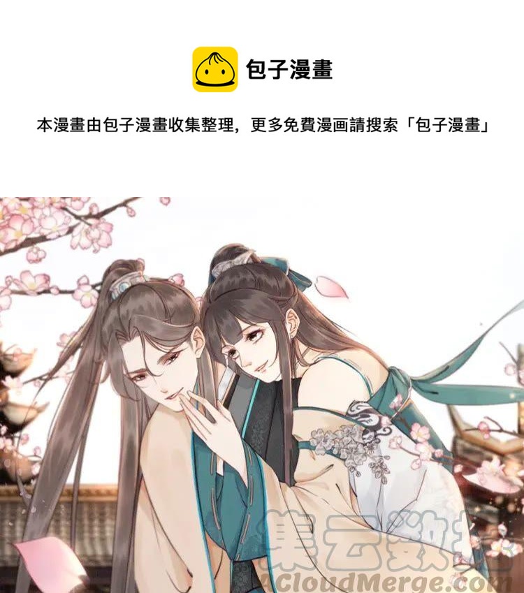 第217话 坠崖0