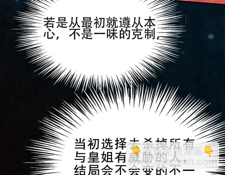 第217话 坠崖11