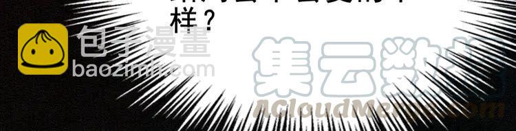 第217话 坠崖12