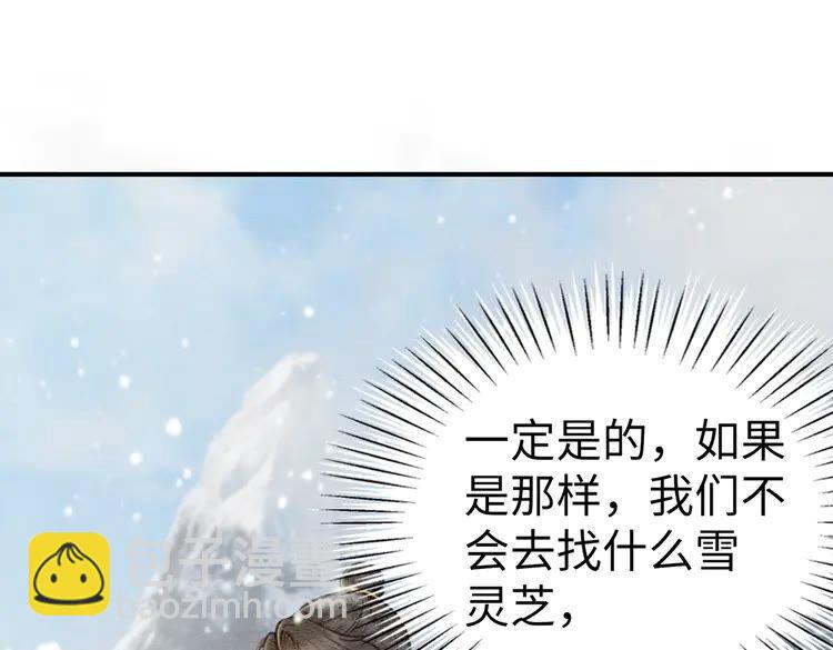 第217话 坠崖13