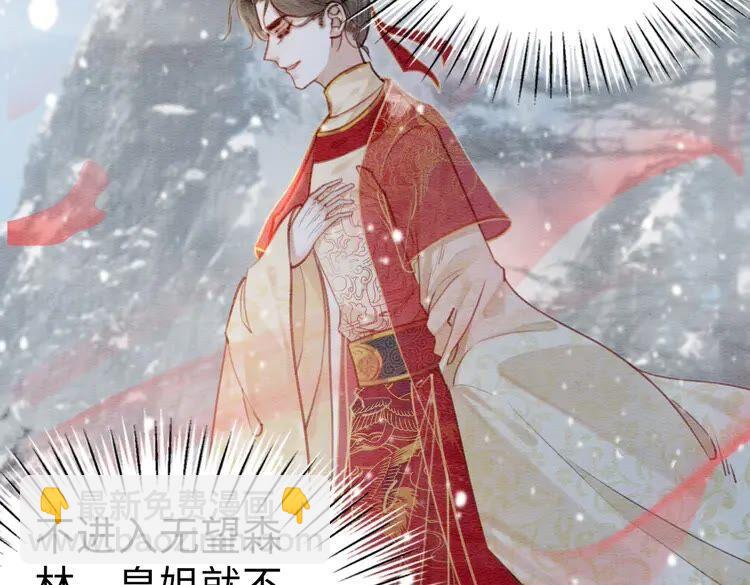第217话 坠崖14