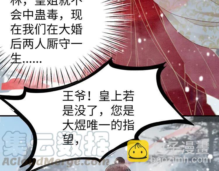 第217话 坠崖15