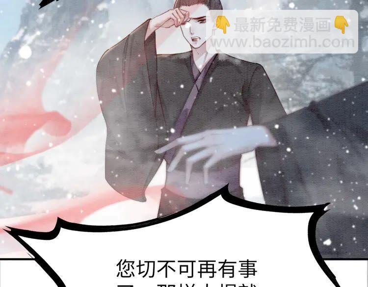 第217话 坠崖16
