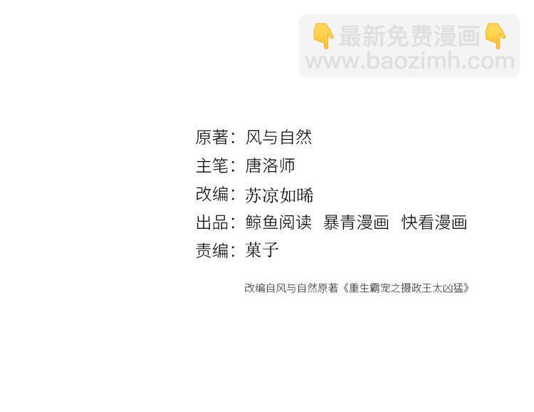 第217话 坠崖2