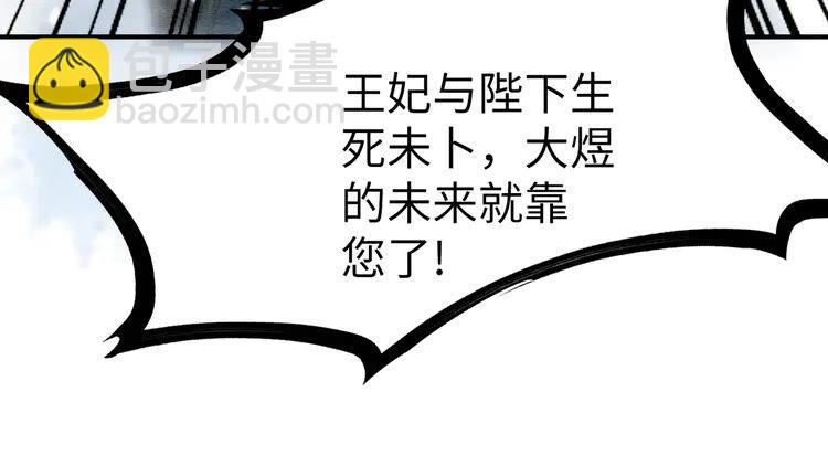 第217话 坠崖20