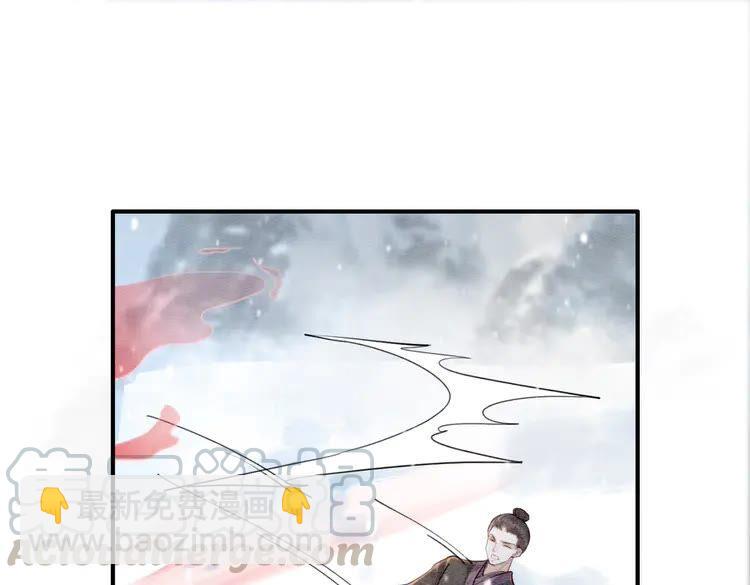 第217话 坠崖21