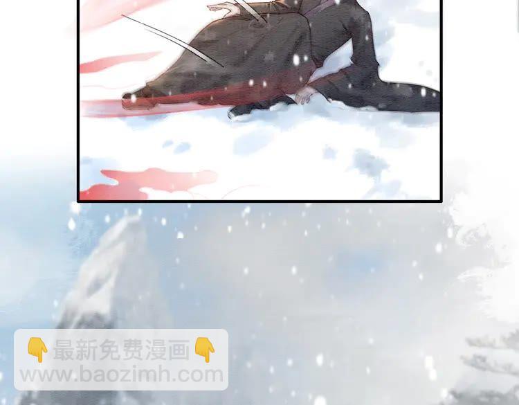 第217话 坠崖22