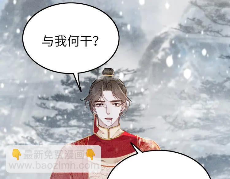 第217话 坠崖23