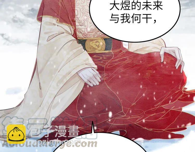 第217话 坠崖24