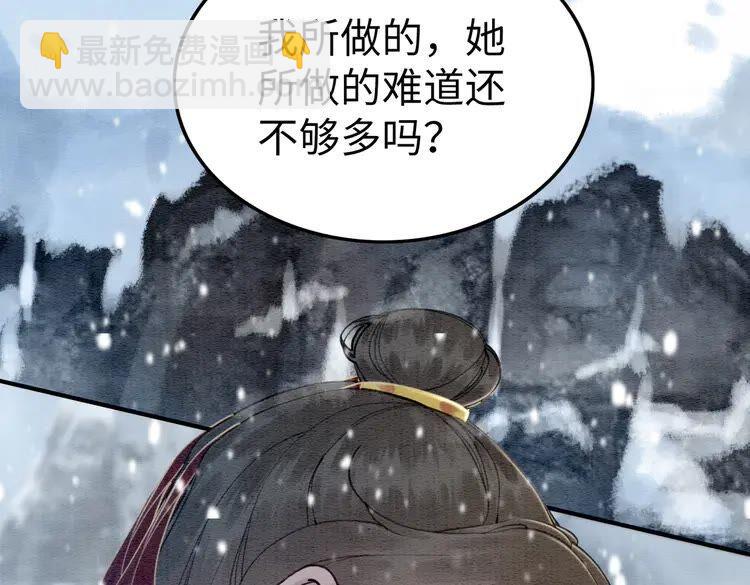 第217话 坠崖25