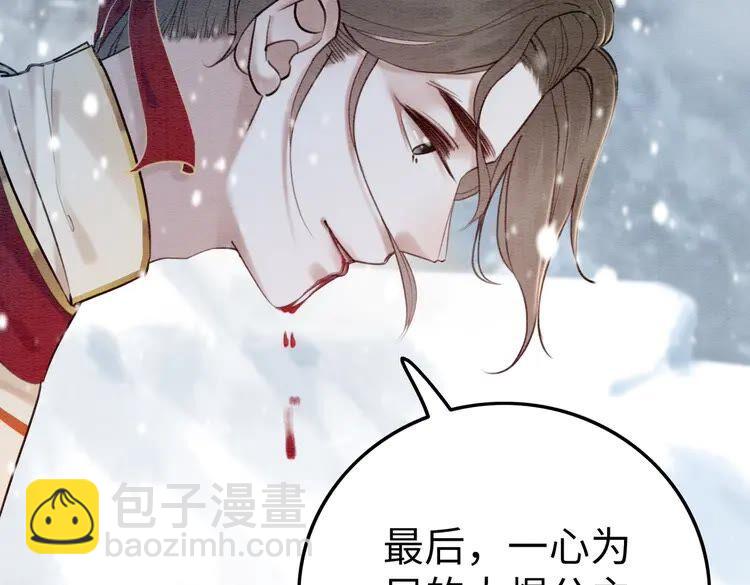 第217话 坠崖26