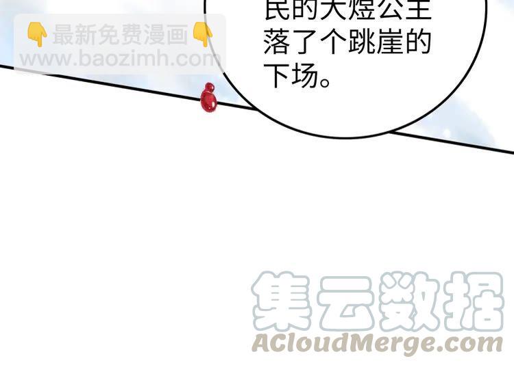 第217话 坠崖27