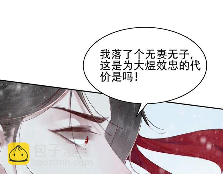 第217话 坠崖28