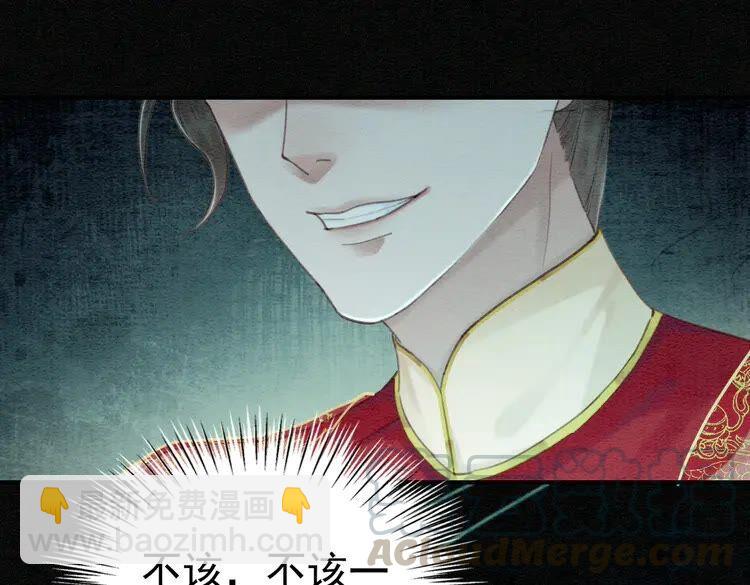 第217话 坠崖3