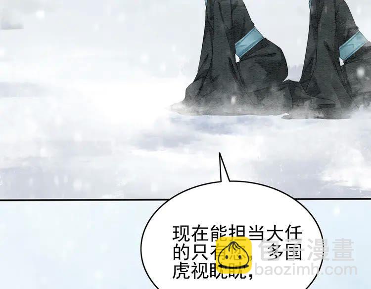 第217话 坠崖31