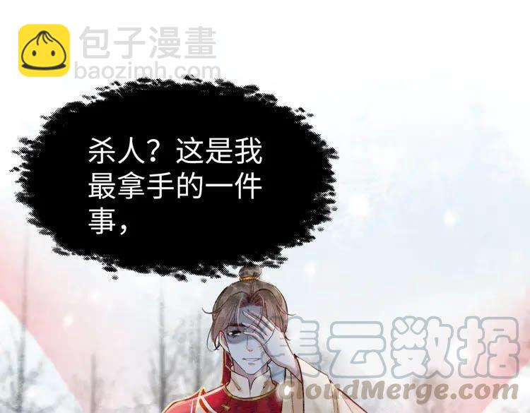 第217话 坠崖36