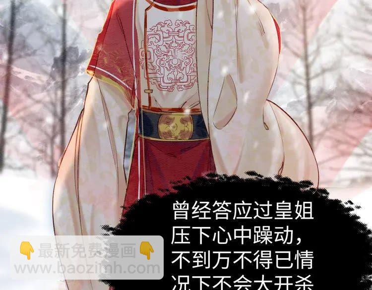 第217话 坠崖37