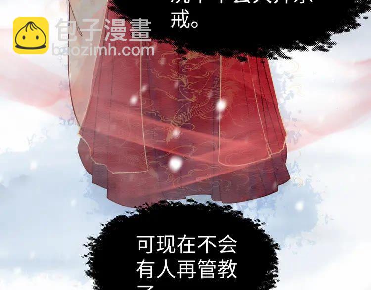 第217话 坠崖38