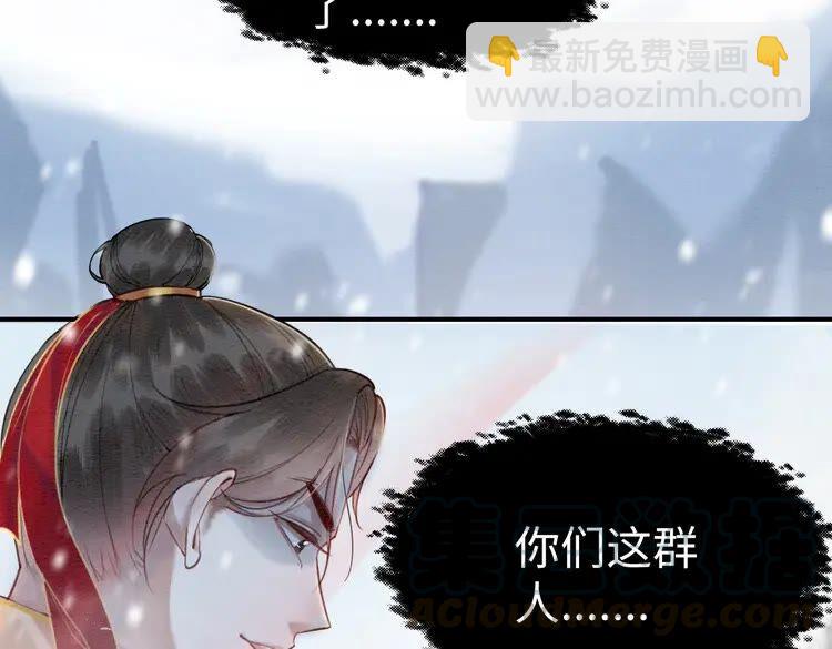 第217话 坠崖39