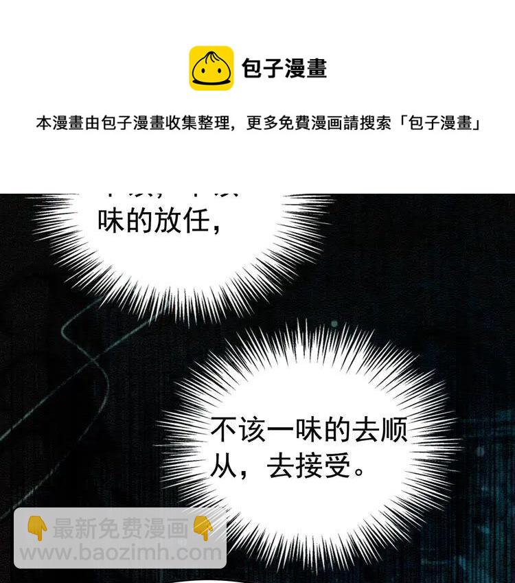 第217话 坠崖4