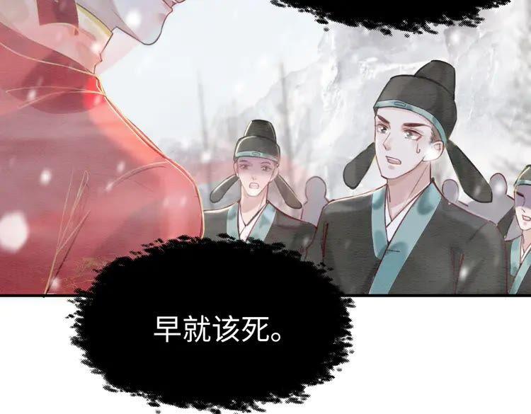 第217话 坠崖40