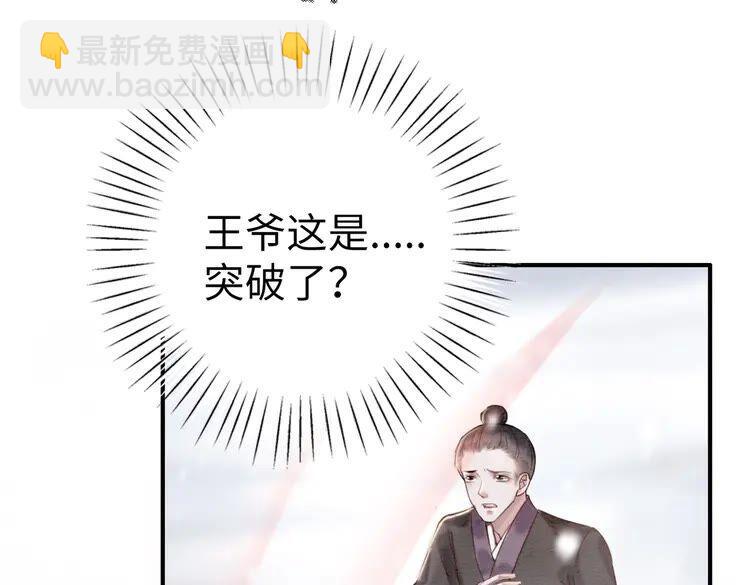 第217话 坠崖41