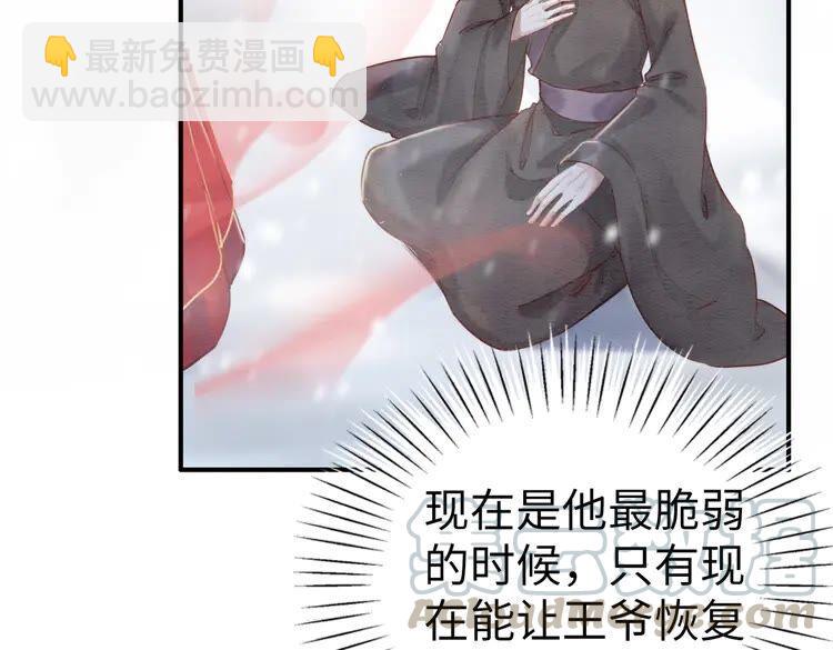 第217话 坠崖42